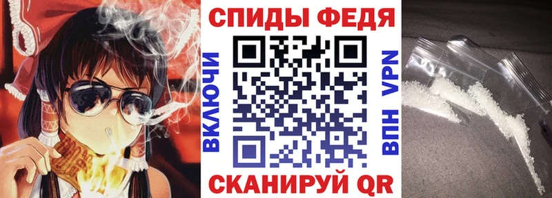 АМФЕТАМИН Розовый Ивантеевка