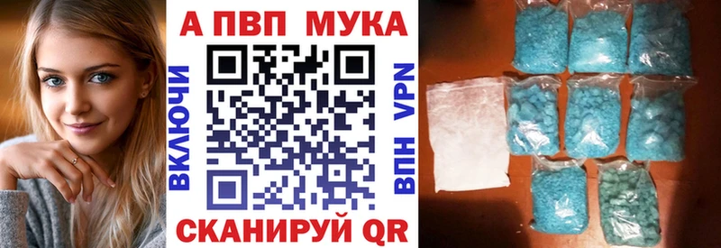 блэк спрут сайт Ивантеевка Альфа ПВП СК КРИС