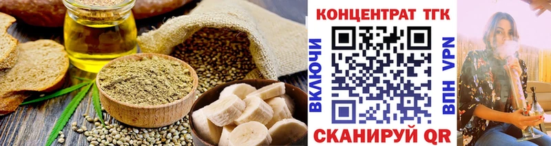 наркота  Ивантеевка  Еда ТГК конопля 