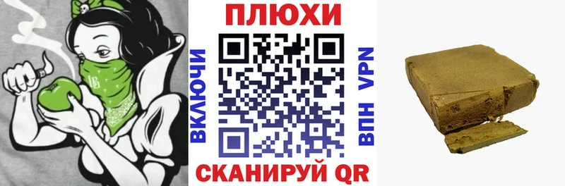 нарко площадка телеграм  Ивантеевка  ГАШ Ice-O-Lator 