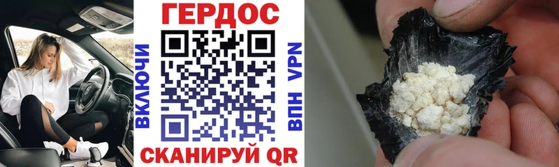 дарнет шоп  Ивантеевка  omg ТОР  ГЕРОИН гречка 