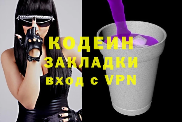 ALPHA PVP Володарск