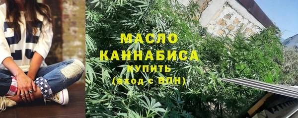 2c-b Вязьма