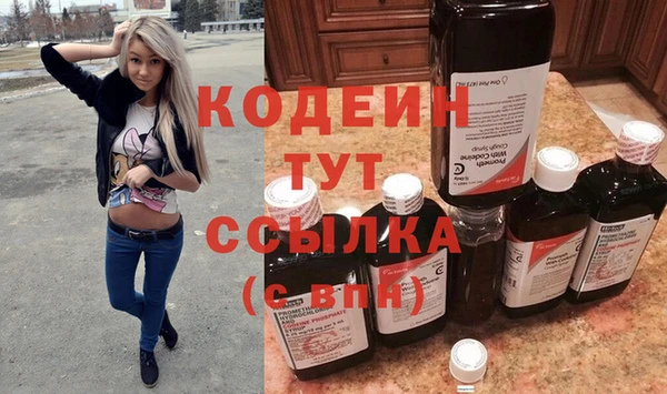 марки nbome Вязники