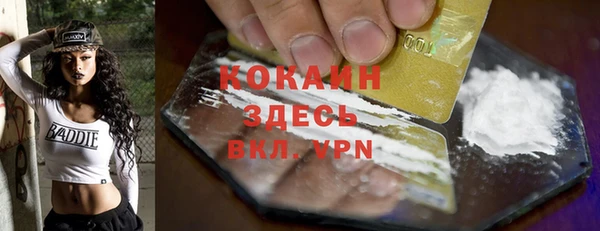 наркотики Волосово