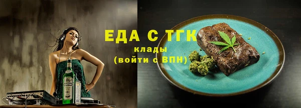 ALPHA PVP Володарск