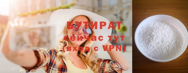индика Волоколамск