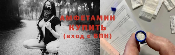 наркотики Волосово