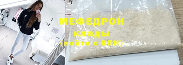 ALPHA PVP Володарск