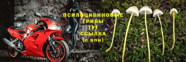кокаин VHQ Бугульма