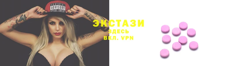 мяу мяу кристалл Верхний Тагил