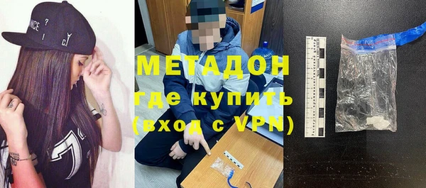 каннабис Бородино
