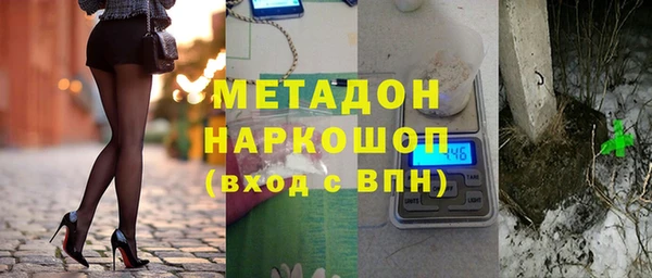 наркотики Волосово