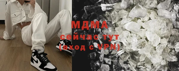 ALPHA PVP Володарск