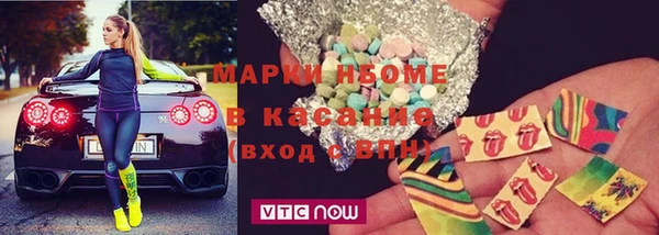 ALPHA PVP Володарск