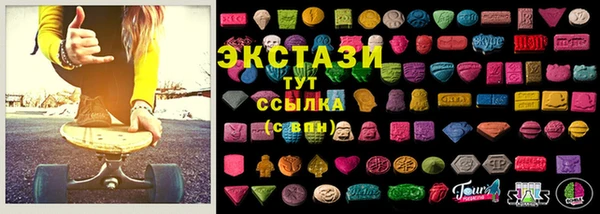 кристаллы Бронницы