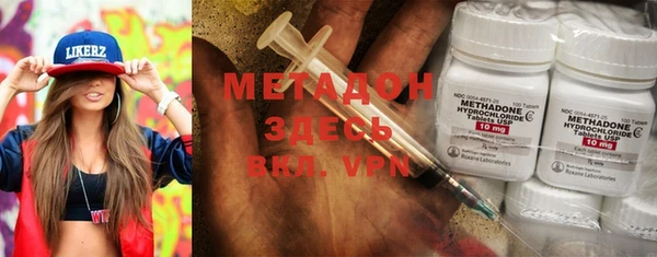 спиды Вяземский