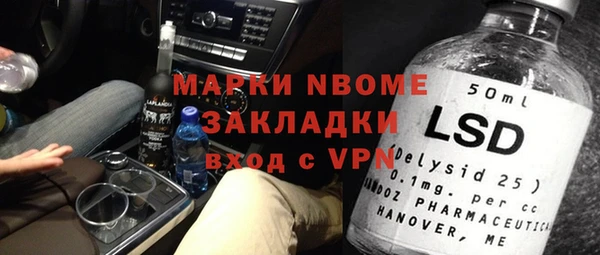 2c-b Вязьма