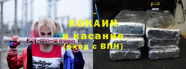 наркотики Волосово