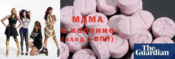 ALPHA PVP Володарск