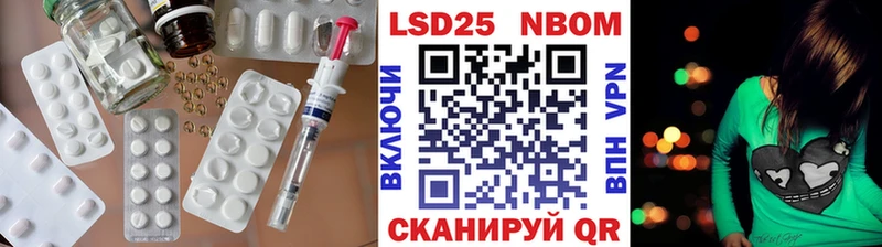 где продают наркотики гидра вход LSD-25 экстази кислота Ивантеевка