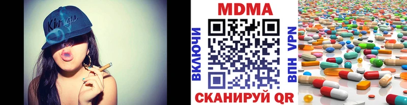 MDMA VHQ  где найти наркотики  Ивантеевка 