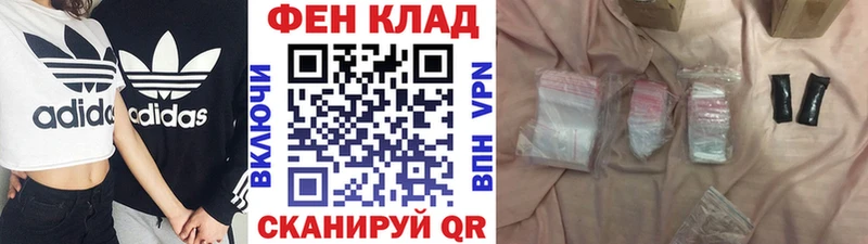Метамфетамин витя  Ивантеевка 
