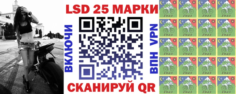 гидра зеркало  Ивантеевка  Марки NBOMe 1,5мг  где найти  