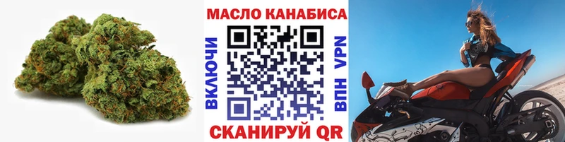 гидра ссылка  Ивантеевка  Дистиллят ТГК Wax 